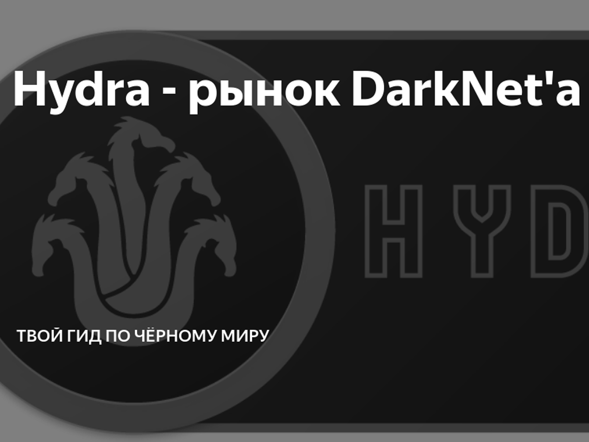 Кракен супернет маркет ссылка на сайт тор