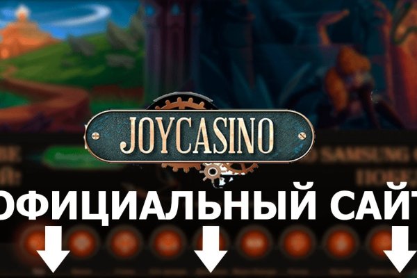 Кракен ссылка на сайт