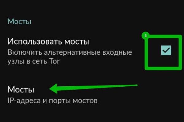 Дарк нет кракен