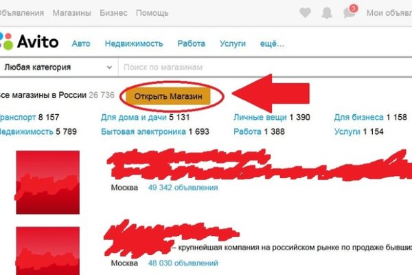 Кракен в россии наркотик