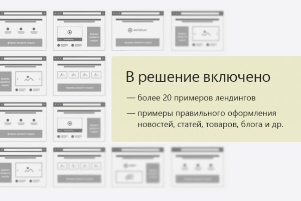 Кракен маркетплейс ссылка тг
