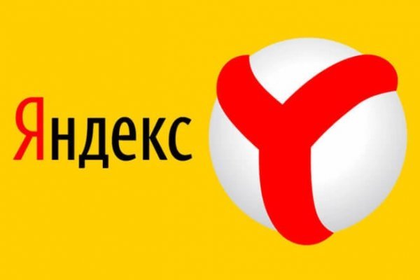 Как попасть на кракен с айфона