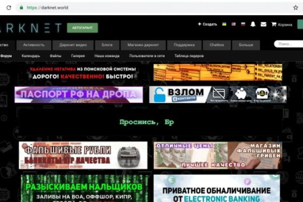 Кракен как попасть