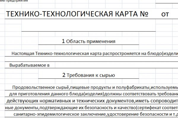 Где купить наркотиков