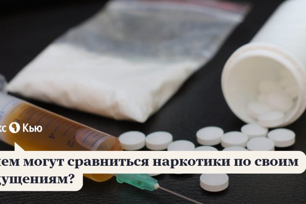 Гидра зайти кракен