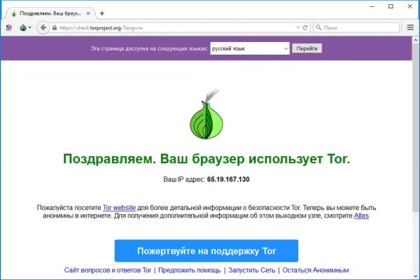 Сайт кракена актуальный