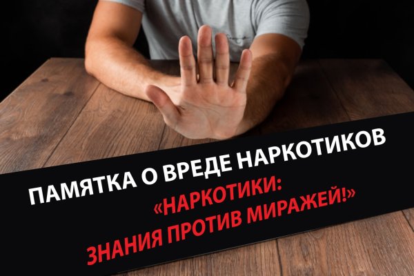 Гидра в супернете