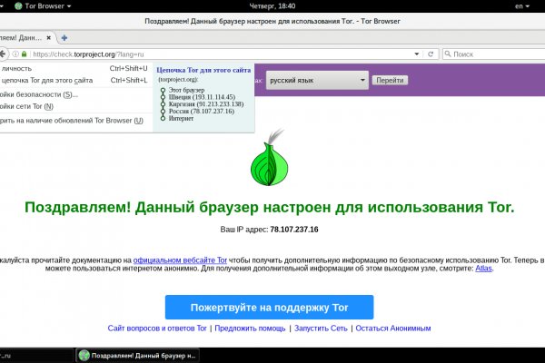 Kra43.cc Вход на сайт главная страница