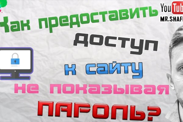 Кракен супернет только через стор