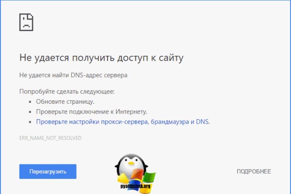 Зайти на кракен тор
