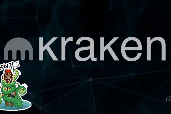Кракен супернет kraken link24 info