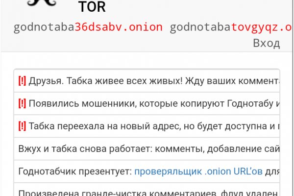 Купон кракен супернет