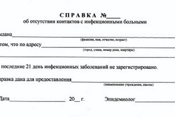 Скрытый интернет как войти