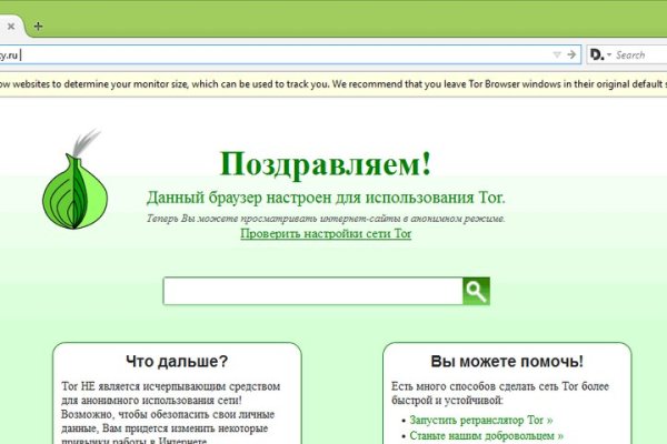 Сайт кракен зайти