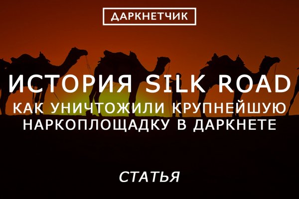 Кракен наркошоп ссылка