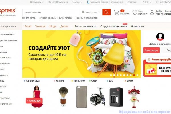 Кракен наркошоп