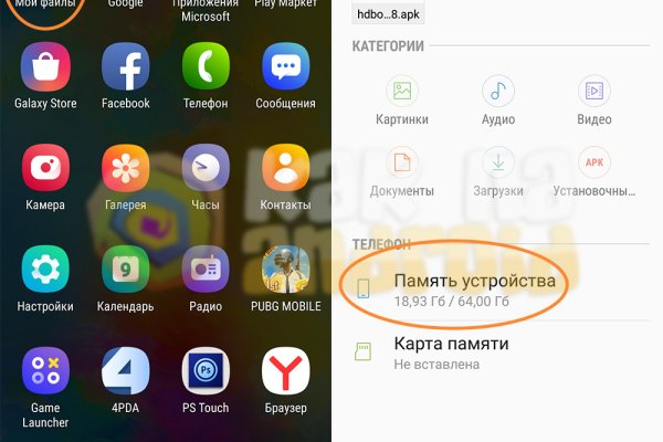 Как восстановить кракен