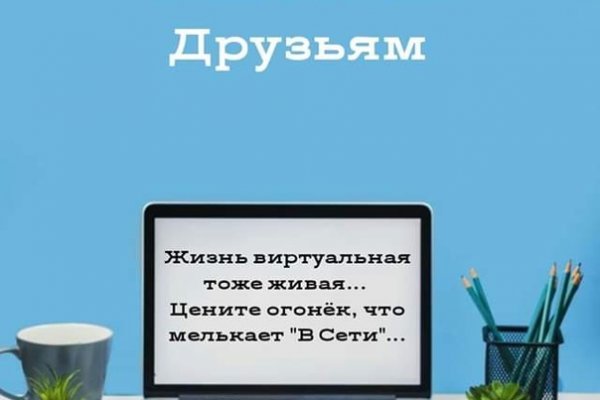 Kraken супернет рынок ссылка