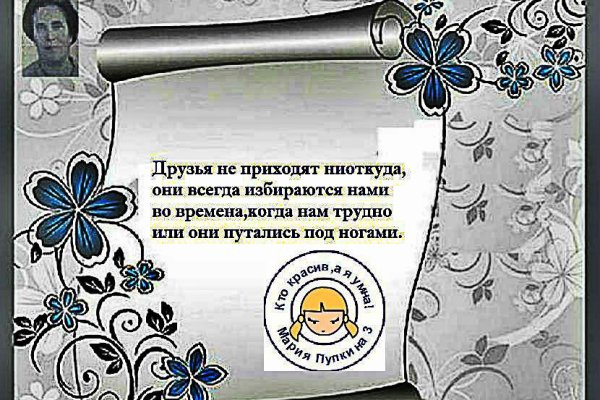 Кракен ссылка оригинал