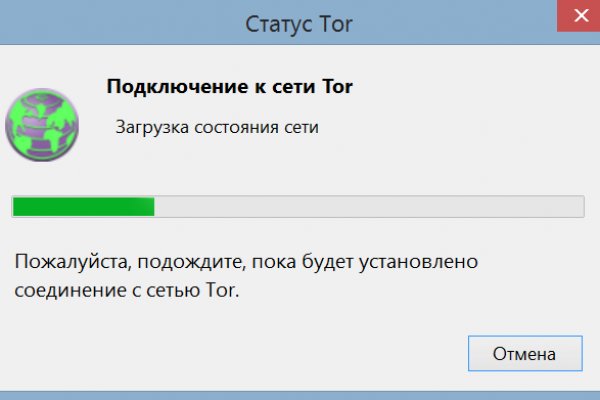 Что за приложение кракен