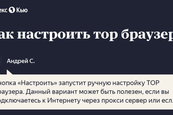 Кракен зеркало