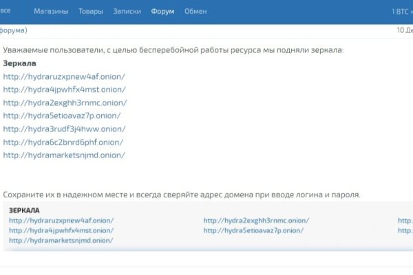 Kra42.cc Вход на сайт главная страница
