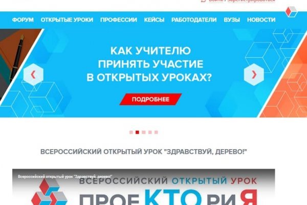 Kraken whitenet sliv php