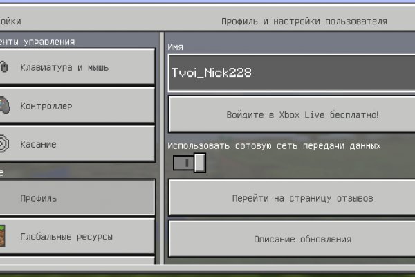 Кракен ссылка прокатис