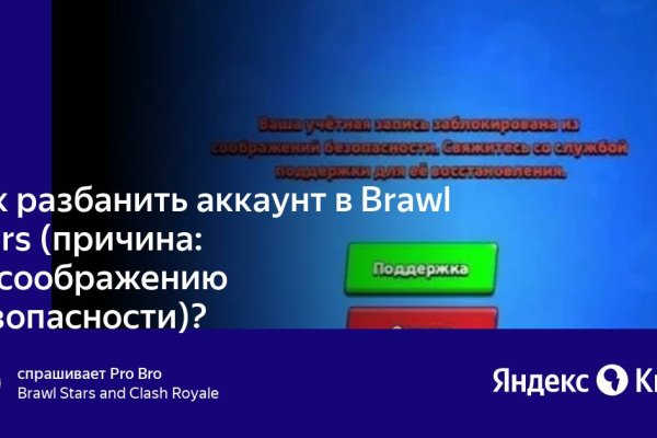 Сайт кракена актуальный