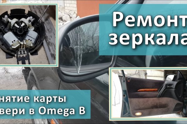 Кракен маркетплейс ссылка на сайт