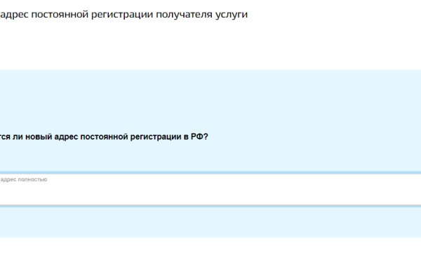 Кракен ссылка рп
