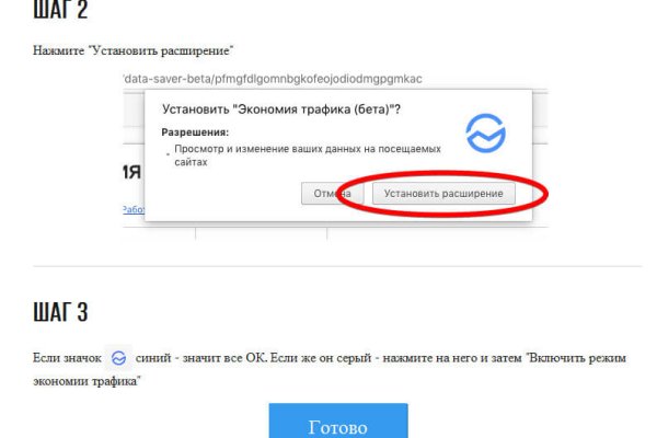 Кракен новый сайт