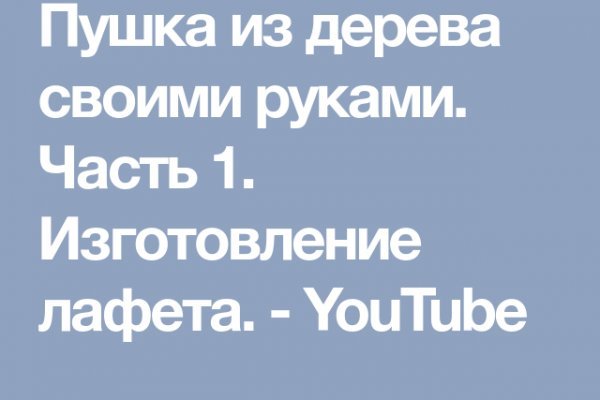 Кракен сайт купить счастье