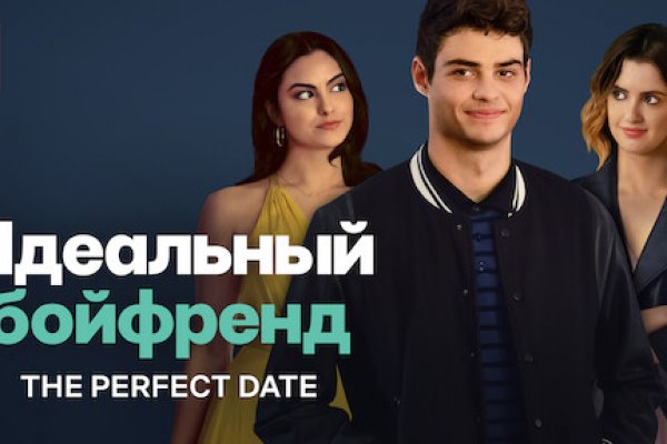 Аккаунты кракен