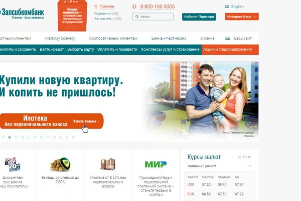 Кракен шоп что это