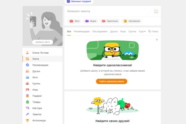 Кракен сайт kr2web in официальный ссылка