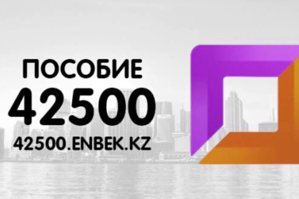 Ссылка на кракен в браузере
