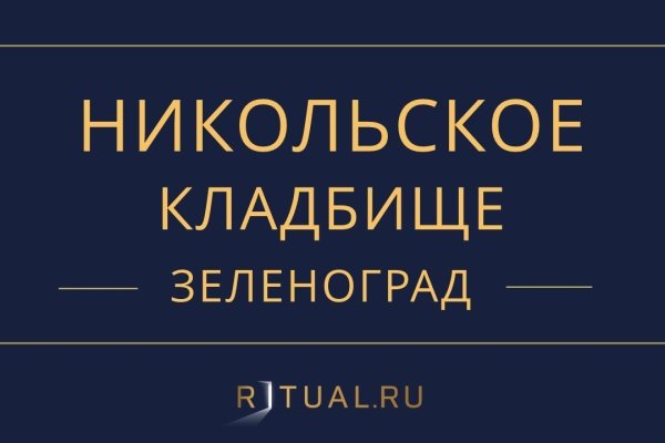 Кракен вход ссылка