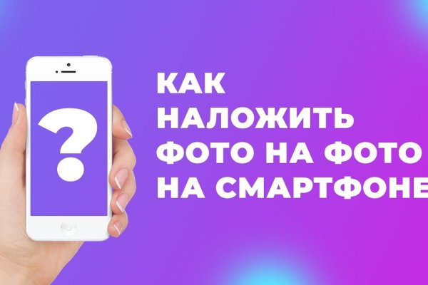 Кракен как попасть