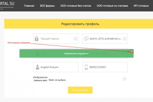 Кракен зеркало сегодня