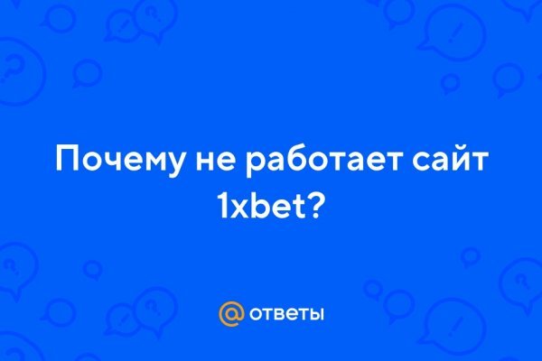 Где найти ссылку на кракен