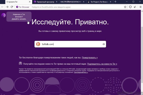 Кракен маркет супернет speed up
