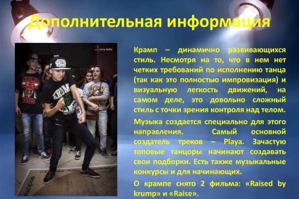 Кракен супернет ссылка на сайт