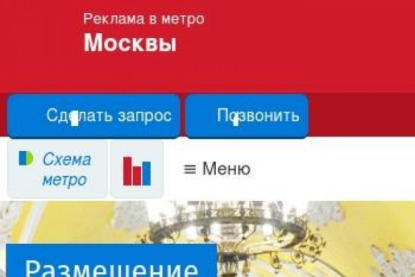 Маркет плейс кракен маркетплейс