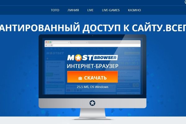 Kra48at