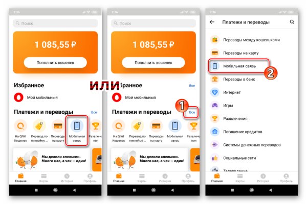 Кракен как зайти ссылка