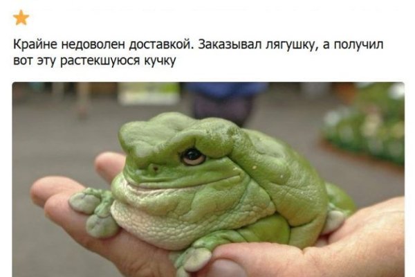 Кракен маркетплейс что продают