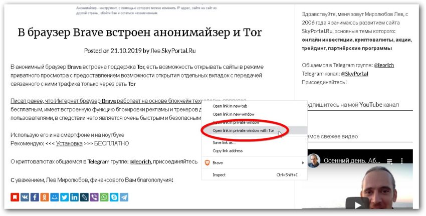 Сайт кракен рабочая ссылка