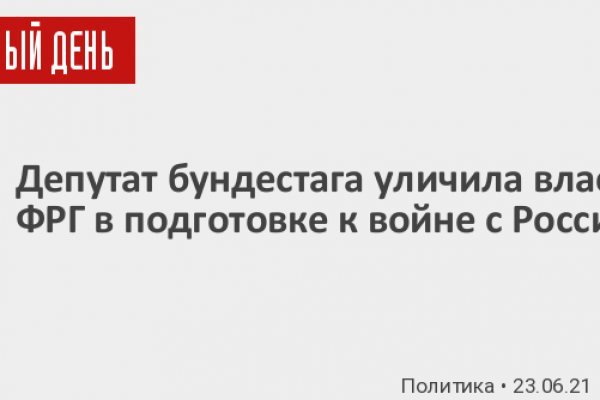 Ссылка кракен сегодня